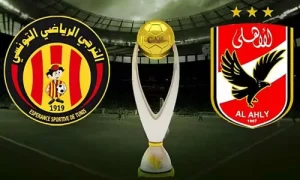 موعد مباراة الأهلي والترجي إياب نهائي دوري أبطال أفريقيا 2024 يلا شوت