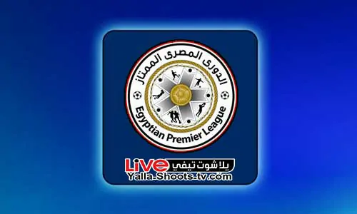 ترتيب هدافي الدوري المصري 2024 يلا شوت تيفي