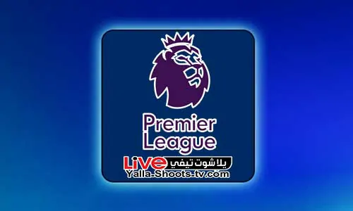 ترتيب هدافي الدوري الإنجليزي 2024 يلا شوت تيفي