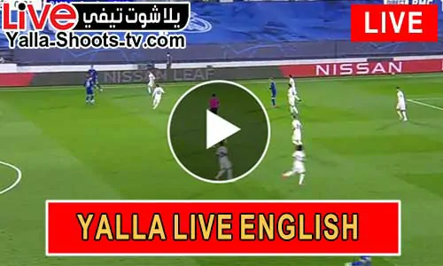 Yalla Live English